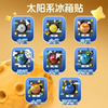 新品！森宝太阳系行星冰箱贴航天正版磁吸益智拼搭积木玩具 商品缩略图2