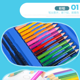 婴侍卫水彩笔绘画套装 176件画架套装 YSW2591 蓝色