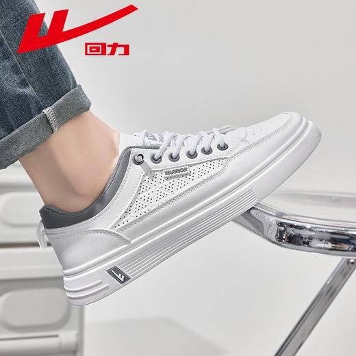 回力小白鞋男款2025新款秋季透气网面潮流百搭休闲运动板鞋子男鞋 商品图4