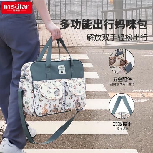 多功能单肩斜挎妈咪包防水母婴外出包手提待产包妈妈包 商品图0