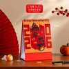 【马年台历新款桌面家用新年春节过年黄历2026福字手撕日历卡通LOGO 商品缩略图8