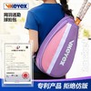 2025新款羽毛球包单肩网球包男女专业训练大容量多功能大学生书包 商品缩略图1