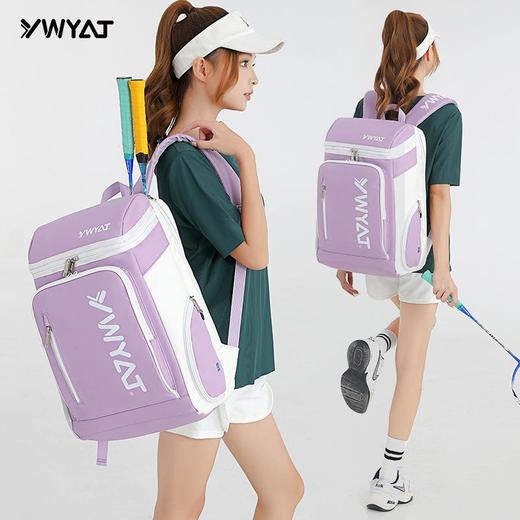 YWYAT/威亚拓羽毛球包双肩背包3支装运动包成人网球包7周年纪念包 商品图2