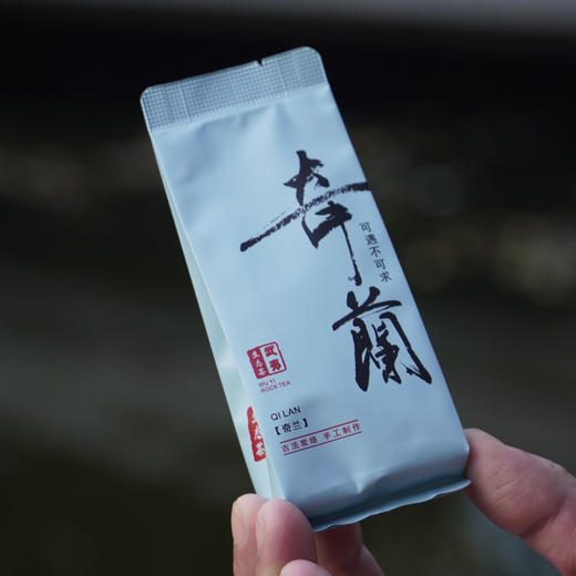 新品// 冲天奇兰 武夷山岩茶 香高锐利 商品图1