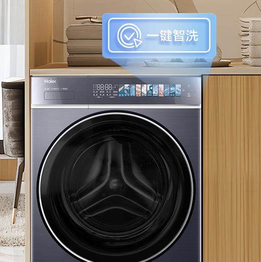 海尔（Haier）洗衣机 G100578BD14LS 商品图12