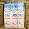 【去渍清口气❗️持久清爽】佳洁士牙膏3D炫白170g包小苏打茉莉冰橙薄荷 家用礼品。ja 商品缩略图1