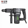 【HDXK】公牛GDG1200-5电镐 1台 商品缩略图0