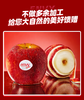 国产爱妃苹果 商品缩略图2
