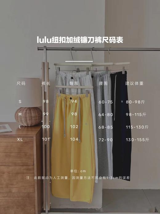 D112913内里加绒加厚巨暖和纽扣加绒镰刀裤 商品图8