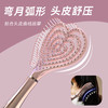 和正按摩梳HZ-COMB-1 头部经络梳 可水洗不拉扯湿发按摩 顺发蓬松高颅顶 头皮清洁梳 商品缩略图3