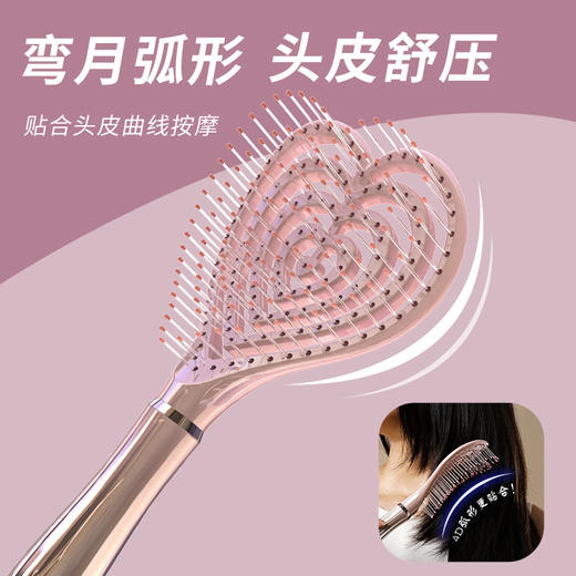 和正按摩梳HZ-COMB-1 头部经络梳 可水洗不拉扯湿发按摩 顺发蓬松高颅顶 头皮清洁梳 商品图3