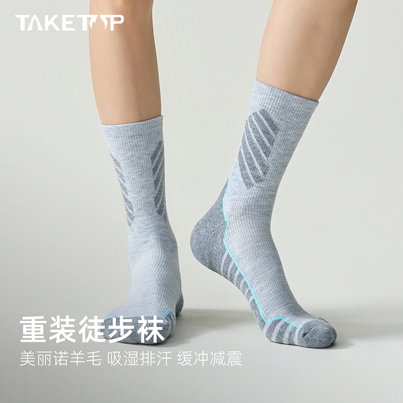 Taketop 上风 男女款羊毛重装高筒徒步袜2双装35%美丽奴羊毛7A抗菌144针一体织