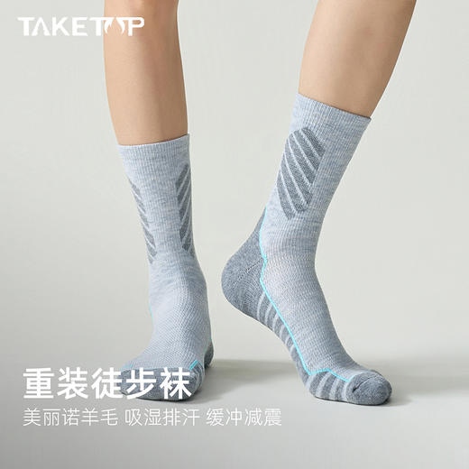 Taketop 上风 男女款羊毛重装高筒徒步袜2双装35%美丽奴羊毛7A抗菌144针一体织 商品图0