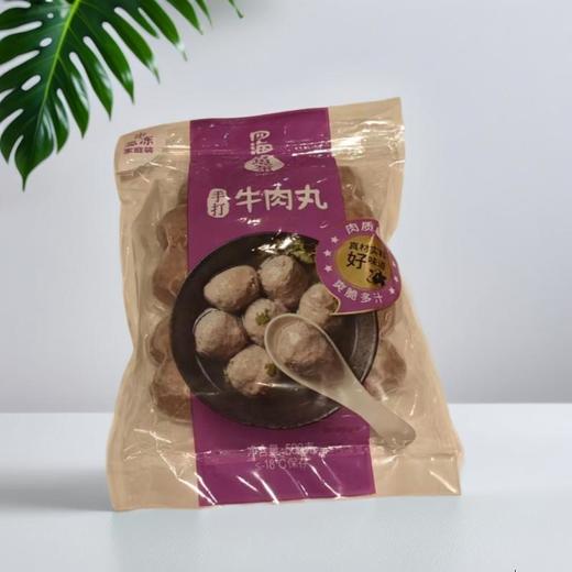 四海 手打牛肉丸 500g/包 商品图0