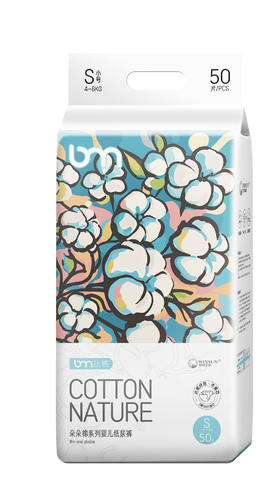 比棉系列纸尿裤（尺码可选）-格鲁比第12届孕婴童展（20周年庆）专享砍价购，12月13日-12月14日上饶国际大酒店活动现场核销，超时未核销自动退款