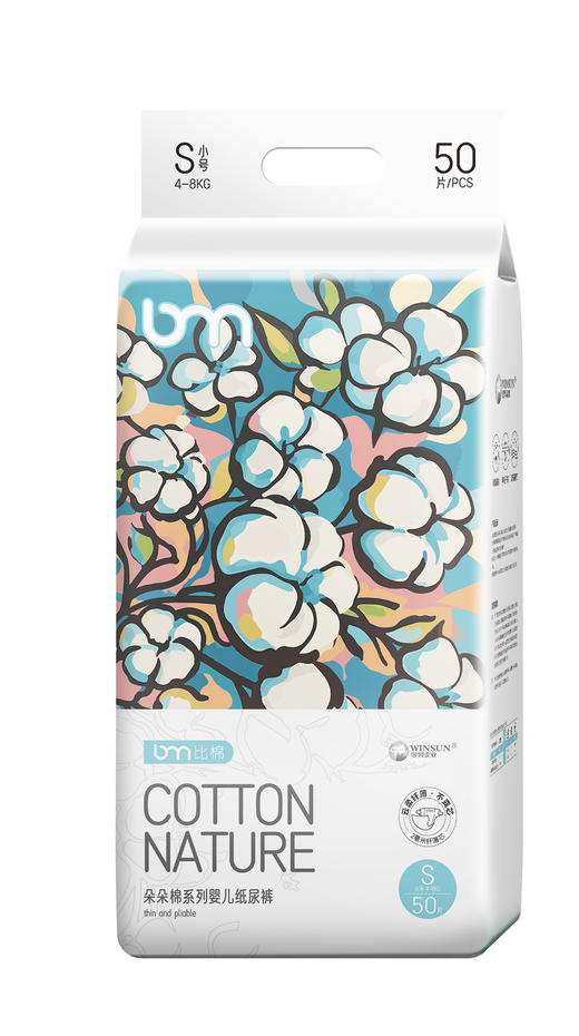 比棉系列纸尿裤（尺码可选）-格鲁比第12届孕婴童展（20周年庆）专享砍价购，12月13日-12月14日上饶国际大酒店活动现场核销，超时未核销自动退款 商品图0