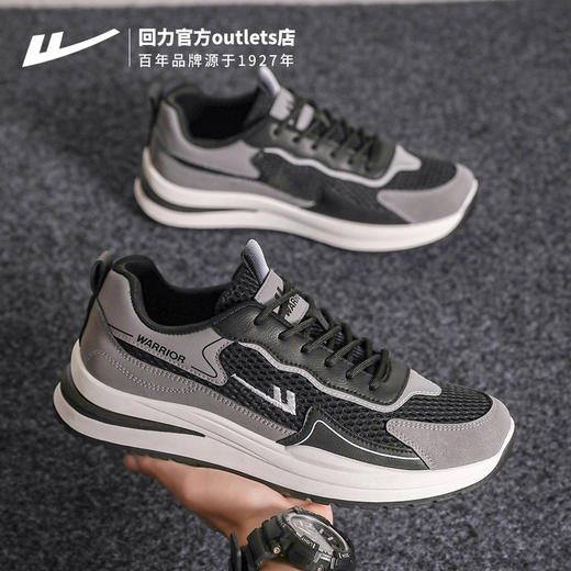 回力男鞋夏季2025新款薄款男士镂空透气网面休闲鞋轻便运动鞋男款 商品图1