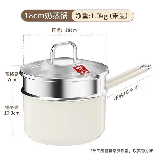 D112935奶油风高颜值316L不锈钢奶锅套装 商品图5