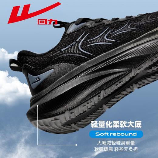 回力运动鞋男鞋2025秋季休闲百搭小白鞋男士轻便软底跑步鞋子男款 商品图6