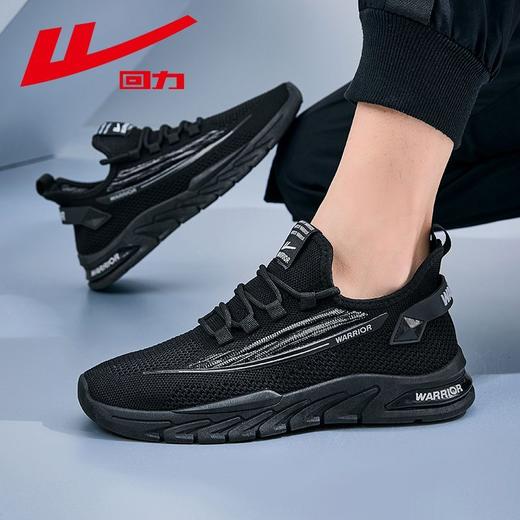 回力运动鞋男鞋2025秋季透气网鞋男士轻便舒适百搭休闲跑步鞋男款 商品图6