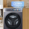 海尔（Haier）洗衣机 G100578HBD14LS 商品缩略图13