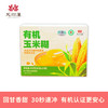 凤归巢 有机玉米糊 40g*10袋/盒 营养早餐 冲饮即食早餐午饭饱腹方便食品 商品缩略图0
