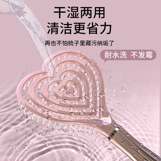 和正按摩梳HZ-COMB-1 头部经络梳 可水洗不拉扯湿发按摩 顺发蓬松高颅顶 头皮清洁梳 商品图5