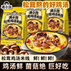 满小饱松茸鸡汤米线240.5克 商品缩略图0