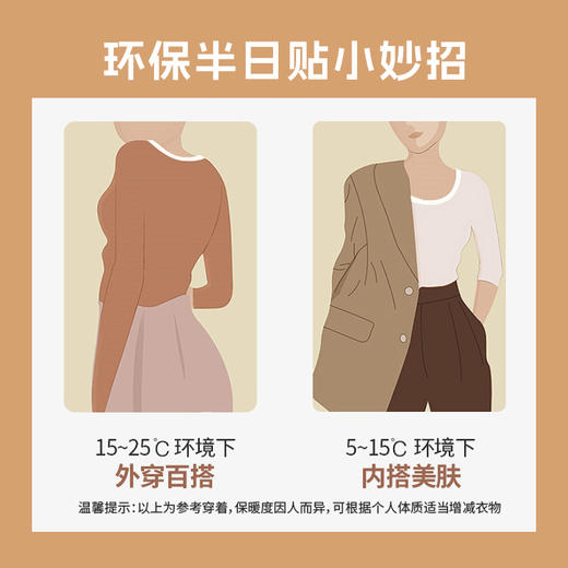 佩奇袋鼠 暖宝宝贴自发热暖贴暖身贴冬季暖腰腹贴 橙色热贴-10片 商品图5