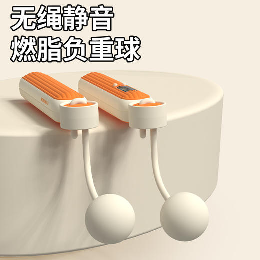 和正运动跳绳HZ-TS-3 成人燃脂减肥计数训练专业健身瘦身有无绳子负重力球竞速运动 负重两用【万向轴承防滑手柄】 商品图1