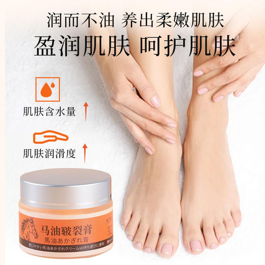 破价秒杀！到手4盒200贴【植物凝萃深层渗透❗️柔润呵护清爽不黏腻】马油干裂贴日本神户药业马油皲裂膏手足干裂粗糙膏手足护理霜冬季马油膏。ja 商品图3