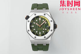 全新升级V2版本 震撼发布 AP爱彼 IPF皇家橡树离岸型系列 快拆功能潜水表—皇家橡树15720ST 牛油果绿 男士腕表