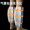 和正小腿按摩器 （单支装） HZ-X6小腿按摩仪揉捏家用老人护腿仪多功能空气波气囊按摩 生日礼物送父母长辈 商品缩略图1
