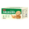 【健康轻食❗️无糖全麦谷物饼】甄选品质原料制作「满满谷物香」一口酥脆掉渣，老少皆宜美味营养又健康，早餐代餐下午茶休闲零食茶点心小吃L 商品缩略图4
