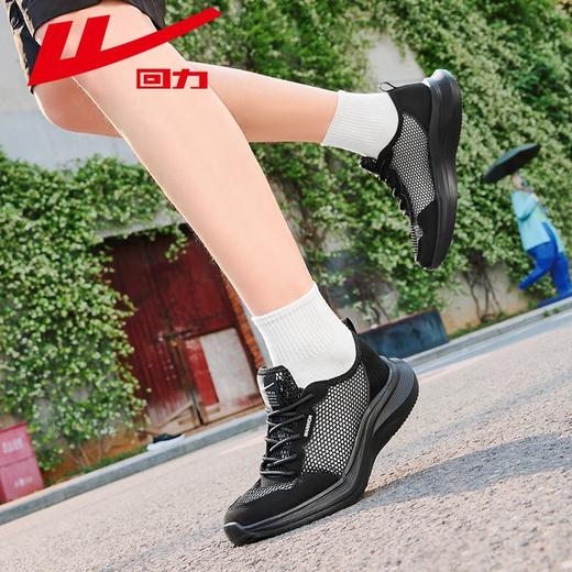 回力男鞋秋季透气网面鞋子男ins百搭小白鞋男休闲运动跑步鞋男款 商品图9