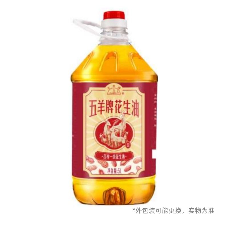 五羊牌 压榨一级花生油5L（2025款）
