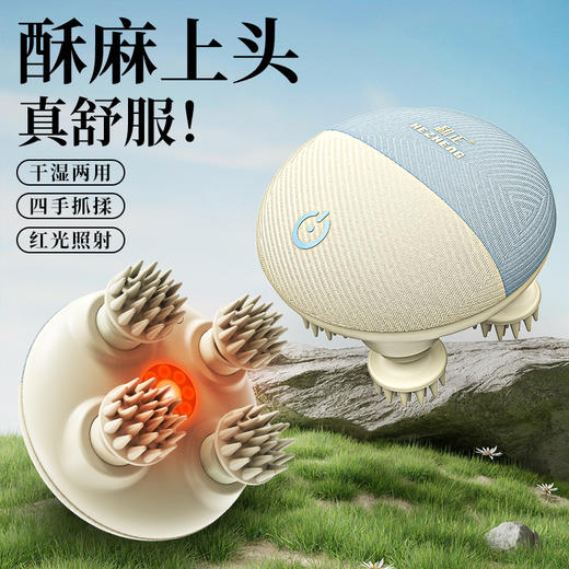 和正头部按摩器 HZ-HEAD-6揉捏脑袋按摩爪撸猫洗头干湿两用 猫爪头皮按摩仪 生日礼物送男女朋友送长辈 商品图5