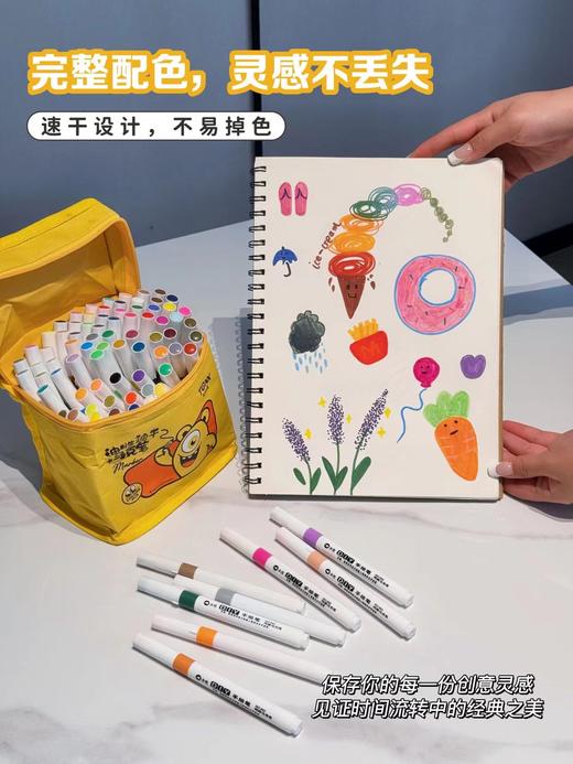 D112939随取随放轻巧便携丙烯马克笔80色大笔 商品图10