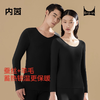 内茵情侣蚕丝羊毛保暖内衣 商品缩略图0
