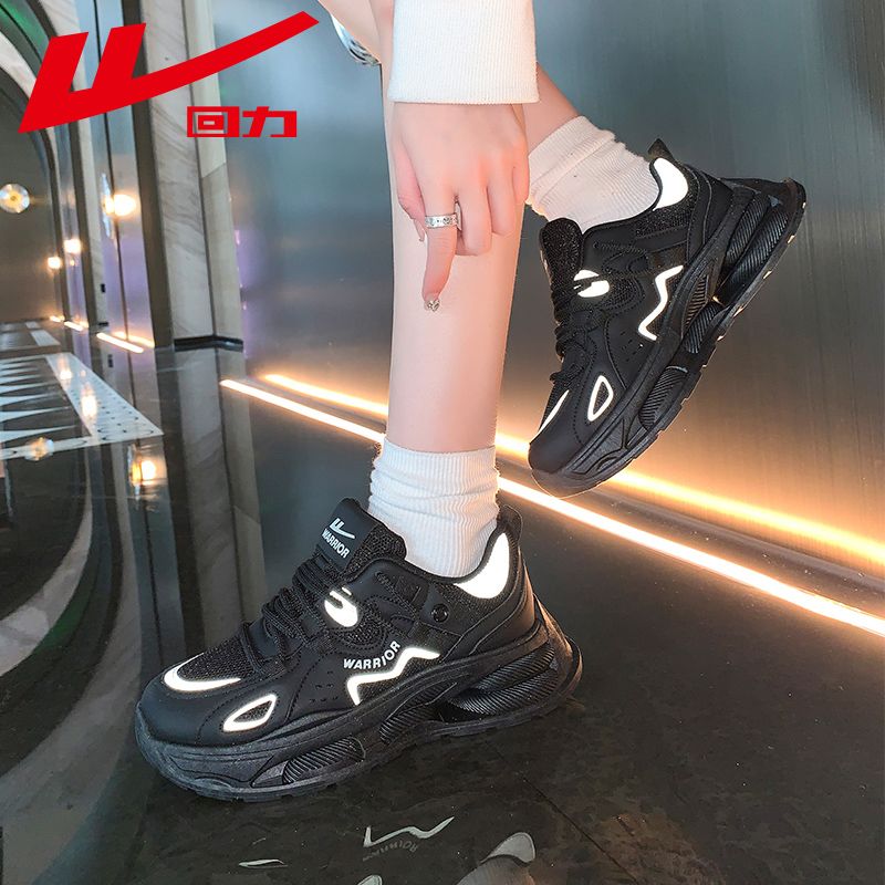 回力老爹鞋女2025秋季女鞋厚底显高百搭透气休闲网面运动鞋子女款