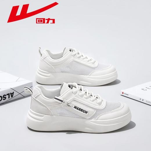 回力女鞋小白鞋2025新款秋季透气网面高颜值百搭校园风休闲板鞋女 商品图0