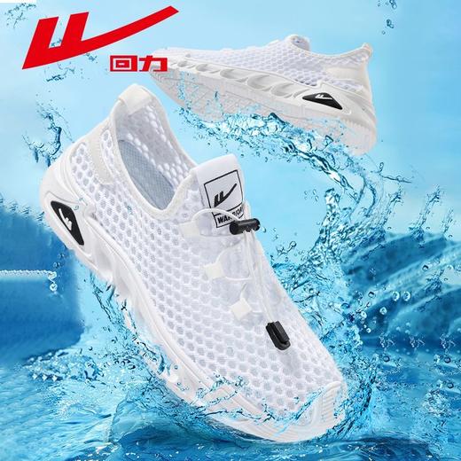 回力男鞋网鞋2025新款夏季透气大网眼一脚蹬运动鞋软底休闲鞋子男 商品图1