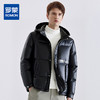 【90鸭绒】罗蒙冬季羽绒服男士可拆卸立领一衣两穿时尚百搭潮搭保暖舒适羽绒外套 商品缩略图0