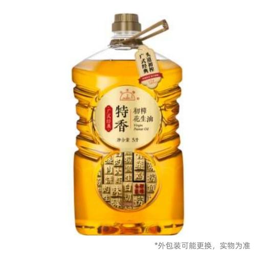 五羊牌 广式经典特香初榨花生油5L（2025款） 商品图0