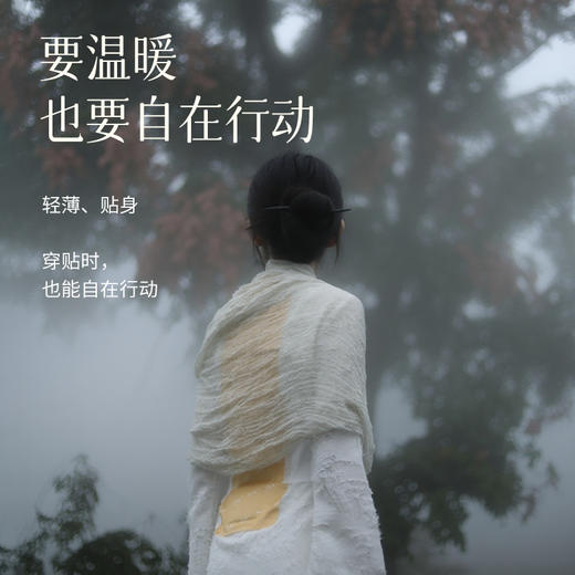 【艾护·暖背贴】方便版“晒背法”   排寒暖身  持续热敷 商品图3