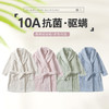 110-170秋冬珊瑚绒浴袍 起夜罩衫 商品缩略图0