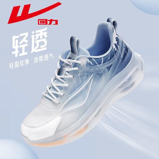 回力运动鞋男款秋季新款休闲潮鞋网面透气软底回弹减震跑步鞋子男 商品图2