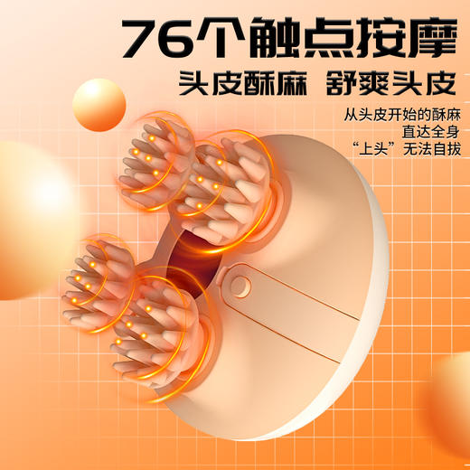 和正头部按摩器 HZ-HEAD-3按摩爪头皮指压式按摩多维度无线便携八爪鱼 生日礼物送男女朋友 商品图3