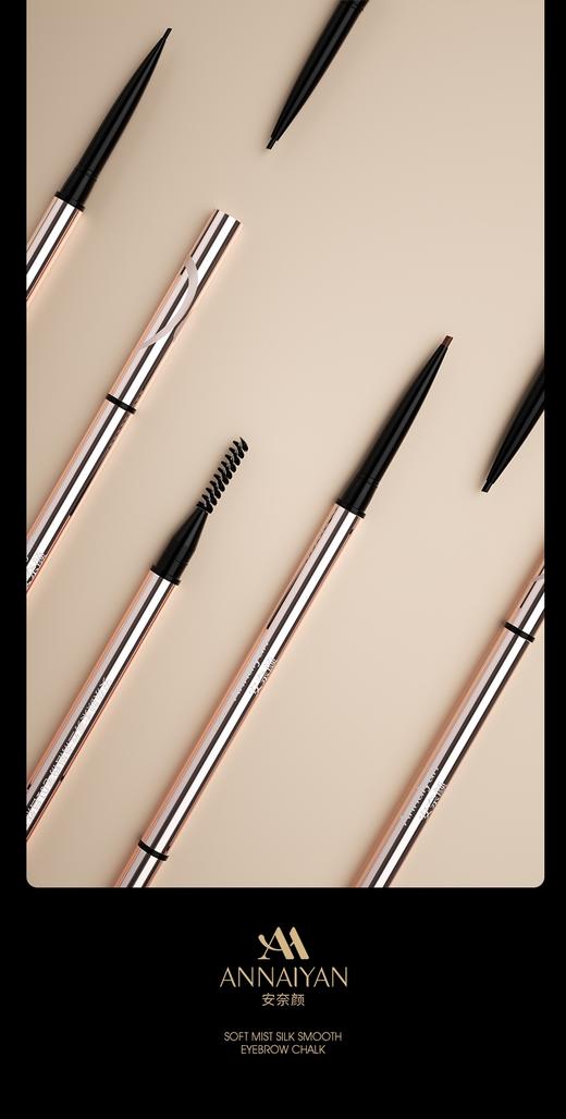 约&安奈颜柔雾丝滑眉粉笔100mg 商品图7