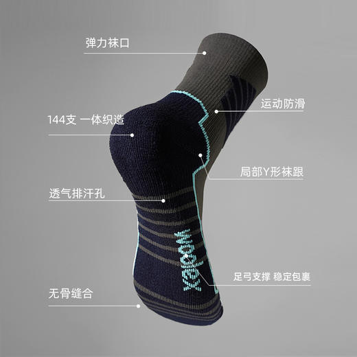 [2双]Taketop轻装徒步袜40.5%美丽奴羊毛透气耐磨轻量徒步袜TPA253M013/TPA253M012 商品图3